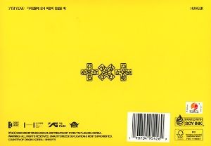 Produktbild: 7th Year: A Moment of Stillness in the Thorns (Hunger Version)