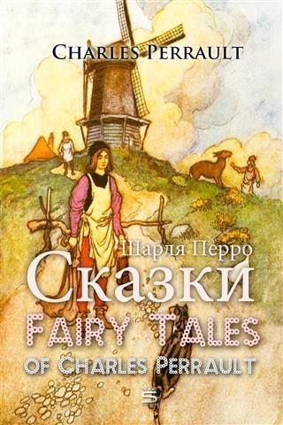 Produktbild: Fairy Tales of Charles Perrault