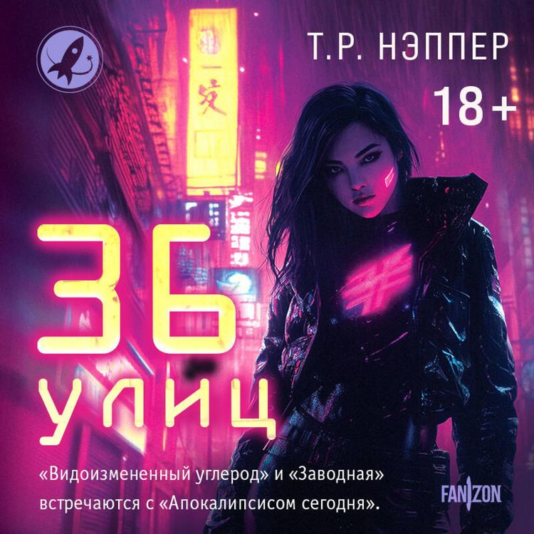 Produktbild: 36 ulits