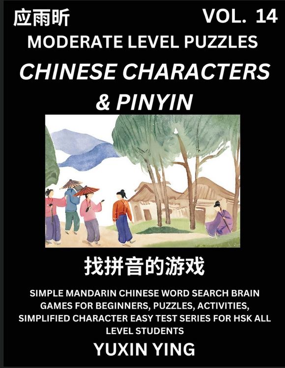 Produktbild: Difficult Level Chinese Characters & Pinyin Games (Part 13) -Mandarin Chinese Character Search Brain Games for Beginners, Puzzles, Activities, Simplif