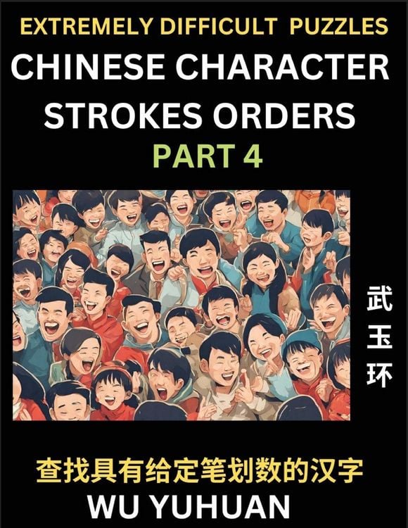 Produktbild: Extremely Difficult Level of Counting Chinese Character Strokes Numbers (Part 4)- Advanced Level Test Series, Learn Counting Number of Strokes in Mandarin Chinese Character Writing, Easy Lessons (HSK All Levels), Simple Mind Game Puzzles, Answers, Simplif
