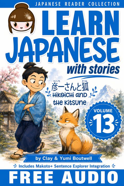 Produktbild: Learn Japanese with Stories Volume 13