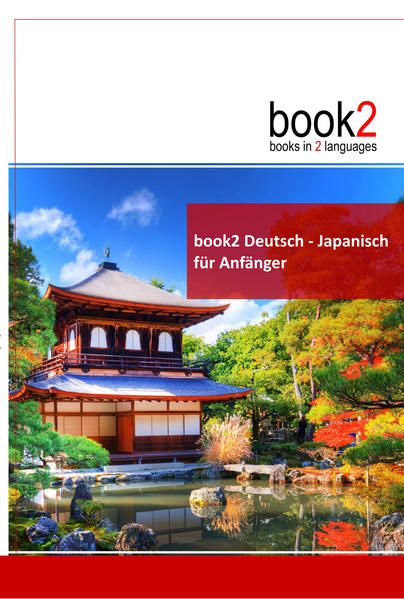 Produktbild: book2 Deutsch - Japanisch f&uuml;r Anf&auml;nger