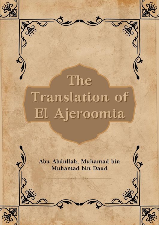 Produktbild: The Translation of El Ajeroomia