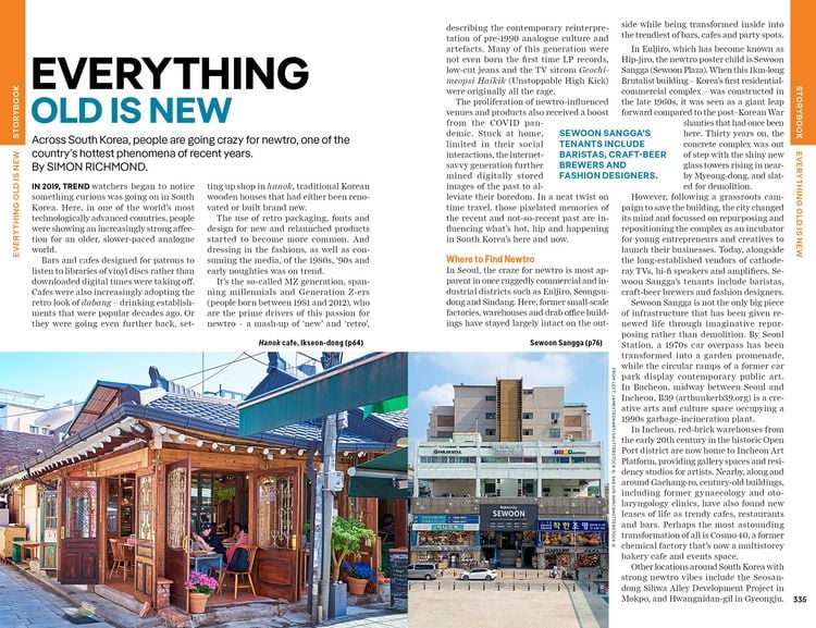 Produktbild: Lonely Planet Korea