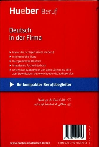 Produktbild: Deutsch in der Firma