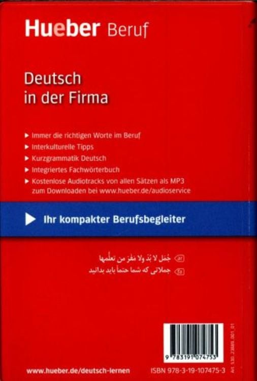 Produktbild: Deutsch in der Firma. Arabisch, Farsi