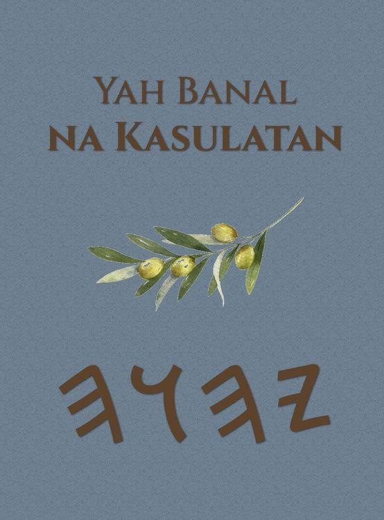Produktbild: Yah Banal na Kasulatan