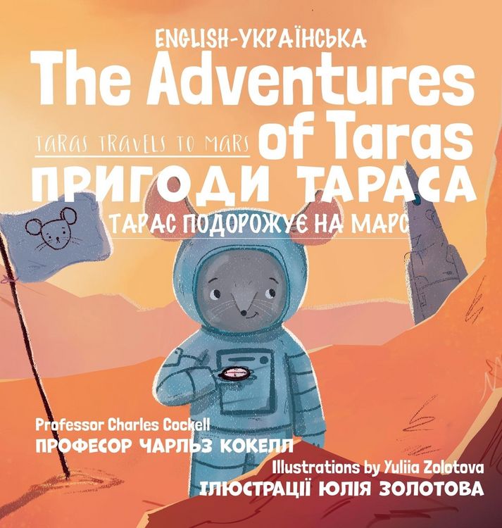 Produktbild: The Adventures of Taras