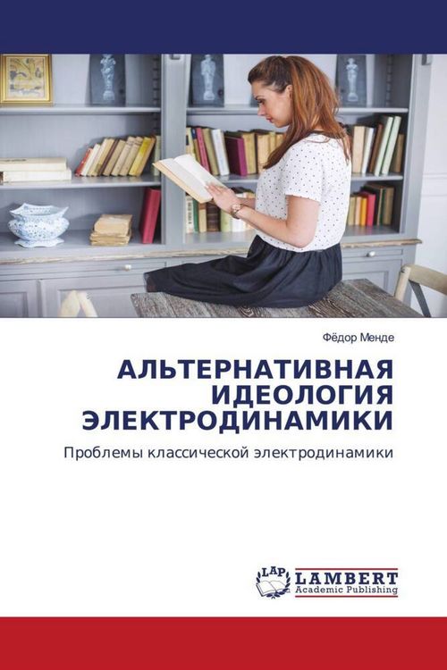 Produktbild: Al'ternativnaya Ideologiya Jelektrodinamiki