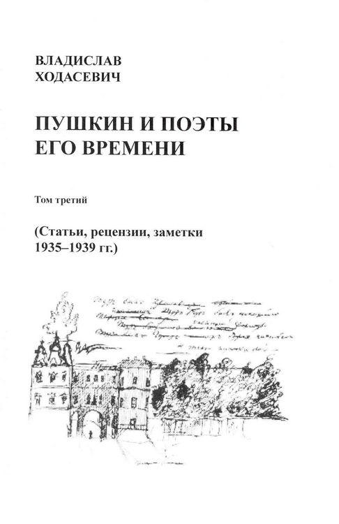 Produktbild: Modern Russian Literature and Culture