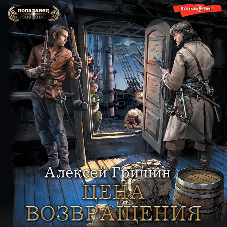 Produktbild: Cena vozvrascheniya