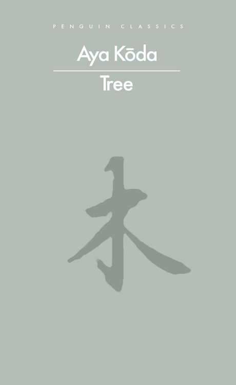 Produktbild: Tree