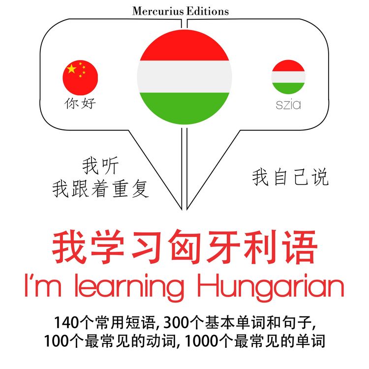 Produktbild: I am learning Hungarian