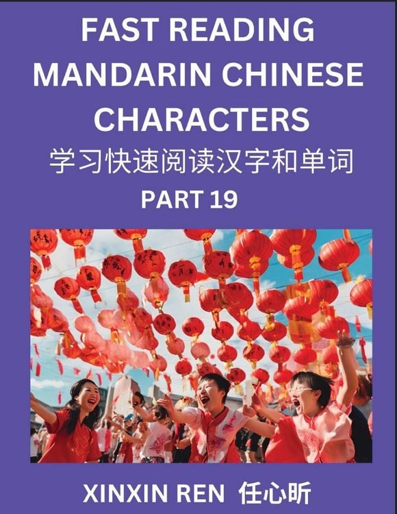 Produktbild: Reading Chinese Characters (Part 19) - Learn to Recognize Simplified Mandarin Chinese Characters by Solving Characters Activities, HSK All Levels