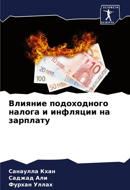 Produktbild: Vliqnie podohodnogo naloga i inflqcii na zarplatu