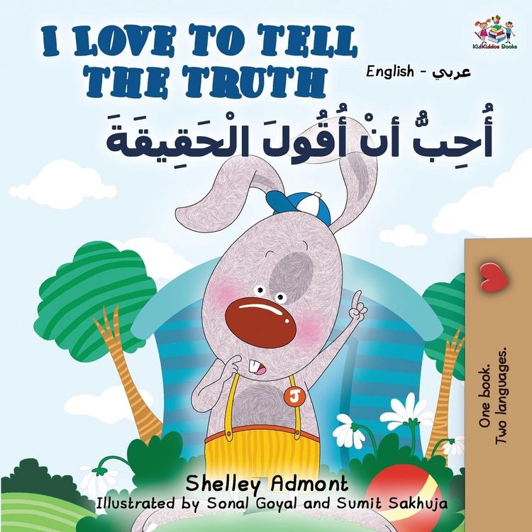 Produktbild: I Love to Tell the Truth (English Arabic Bilingual Book)