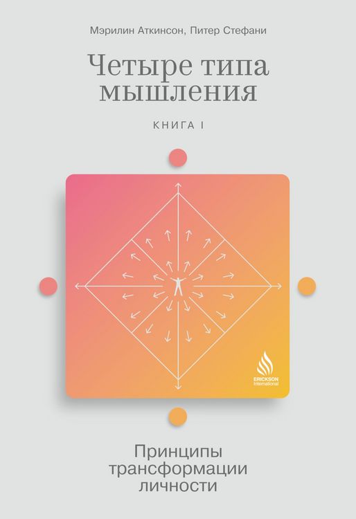 Produktbild: 4Q Dynamic Intelligence