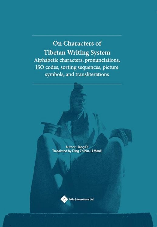 Produktbild: On Characters of Tibetan Writing System