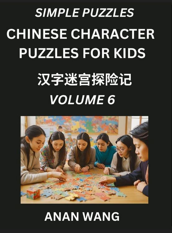 Produktbild: Chinese Characters Guide for Kids (Part 6)- Test Series to Learn Reading and Recognizing Mandarin Chinese Characters with Simple Puzzles for Beginners, Teens, Young and Adults, HSK All Levels, Simplified Character Moderate Brain Games with Easy Lessons fo