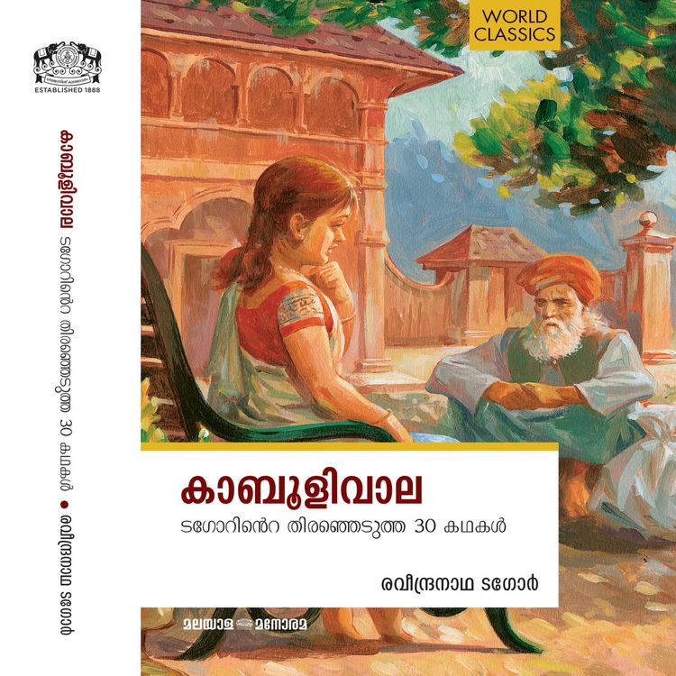 Produktbild: Kaboolivaala