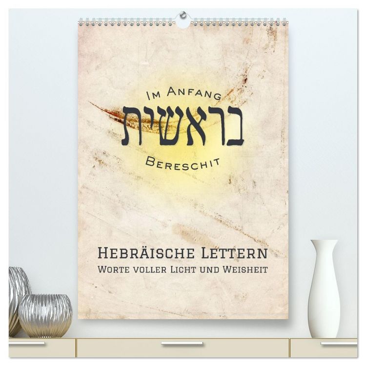 Produktbild: Hebr&auml;ische Lettern - Worte voller Licht und Weisheit (hochwertiger Premium Wandkalender 2026 DIN A2 hoch), Kunstdruck in Hochglanz