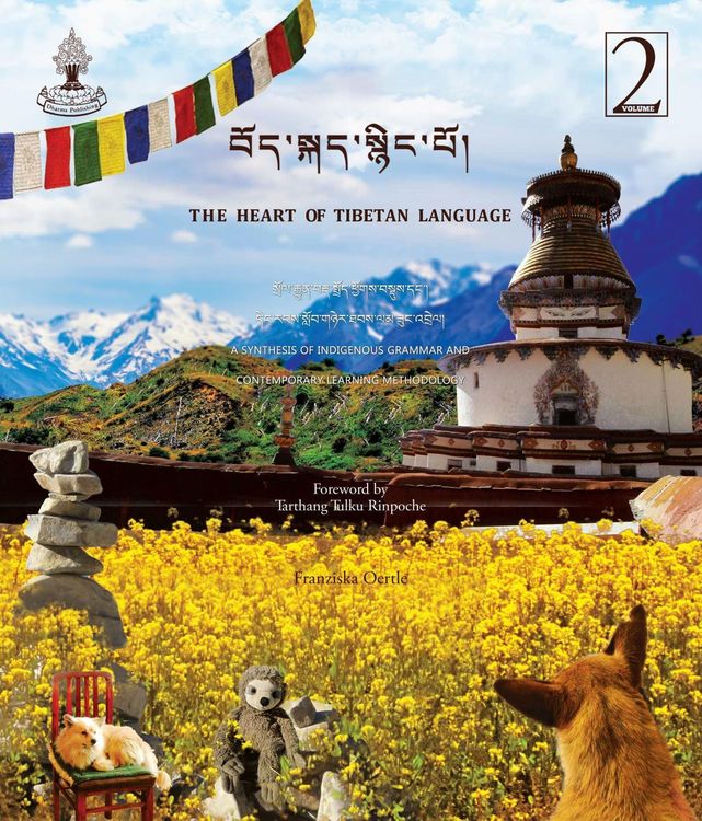 Produktbild: Heart of Tibetan Language textbook