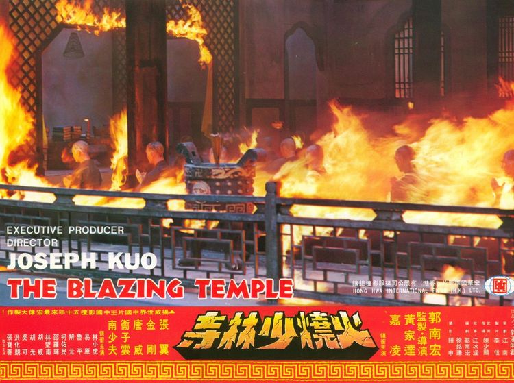Produktbild: Asia Line: Die flammenden Tempel der Shaolin - Limitiert auf 1000 St&uuml;ck