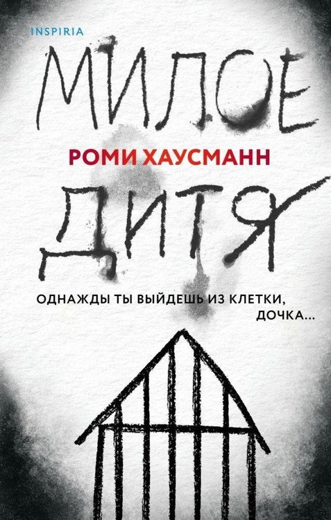 Produktbild: Miloe ditja