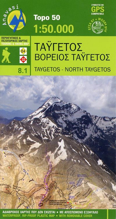 Produktbild: Topografische Bergwanderkarte 8.1. Taigetos 1 : 50 000