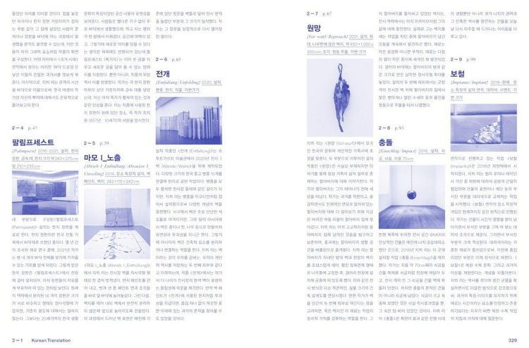 Produktbild: Jeewi Lee