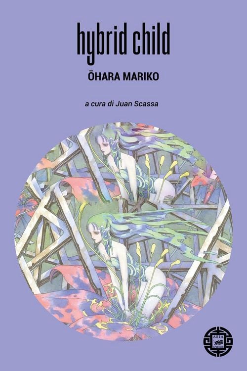 Produktbild: Hybrid child. Ediz. italiana