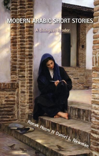 Produktbild: Modern Arabic Short Stories