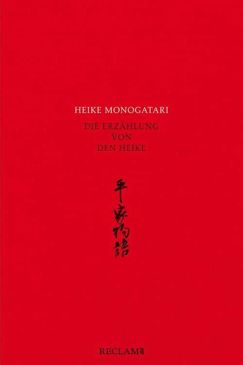 Produktbild: Heike monogatari