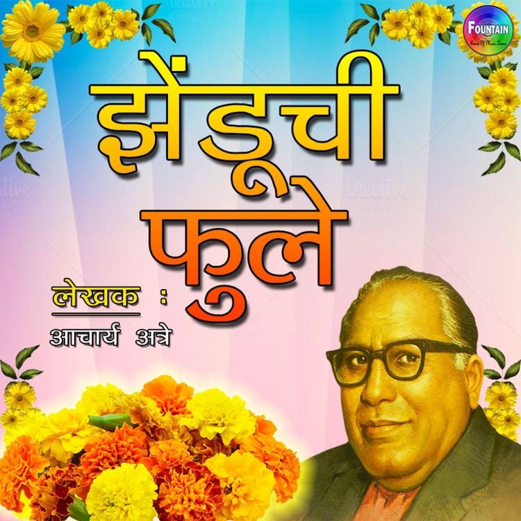 Produktbild: Jhenduchi Phule