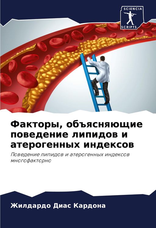 Produktbild: Faktory, ob#qsnq&uuml;schie powedenie lipidow i aterogennyh indexow