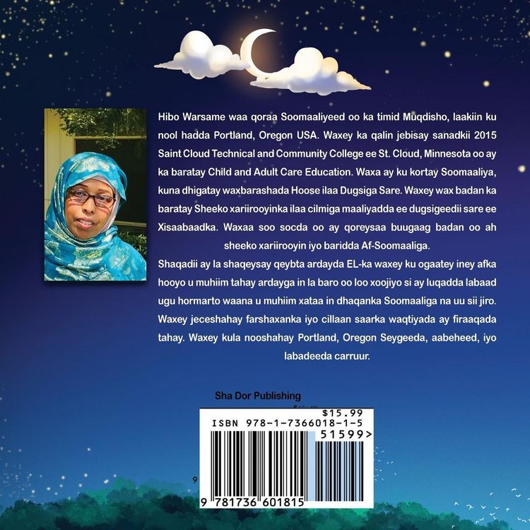 Produktbild: Bisha Korkeeda