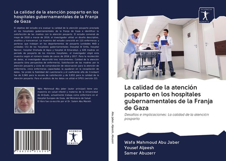 Produktbild: La calidad de la atenci&oacute;n posparto en los hospitales gubernamentales de la Franja de Gaza