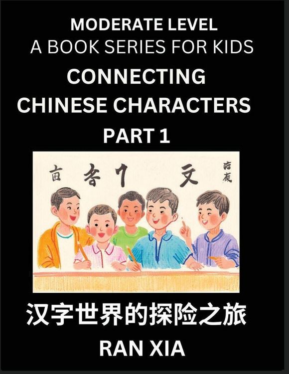 Produktbild: Chinese Characters for Kids (Part 1)- Moderate Level Test Series for Children to Recognize Chinese Characters by Column Matching, Suitable for HSK All Levels, Fast Learn Mandarin Chinese with Simplified Character Brain Games