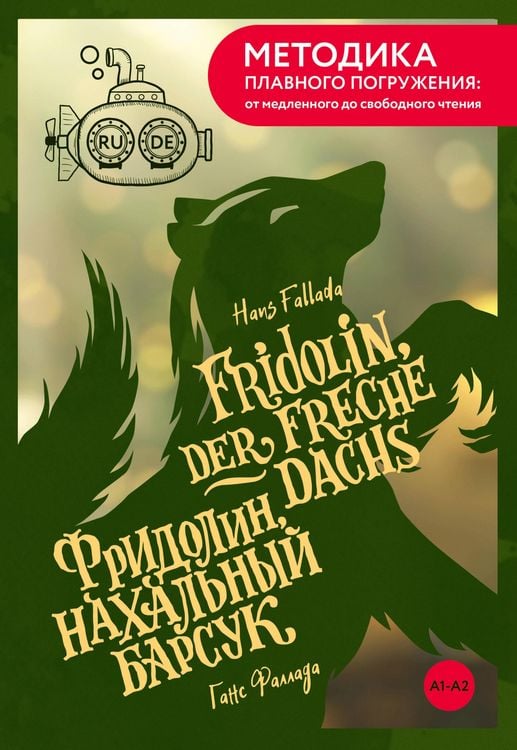Produktbild: Fridolin, der freche Dachs. Fridolin, nahalnyy barsuk. A1-A2