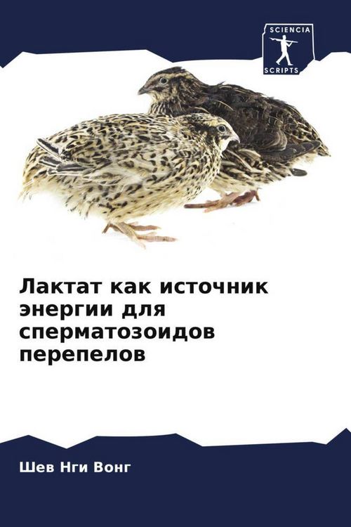 Produktbild: Laktat kak istochnik &auml;nergii dlq spermatozoidow perepelow