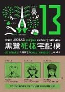 Produktbild: Kurosagi Corpse Delivery S-V13