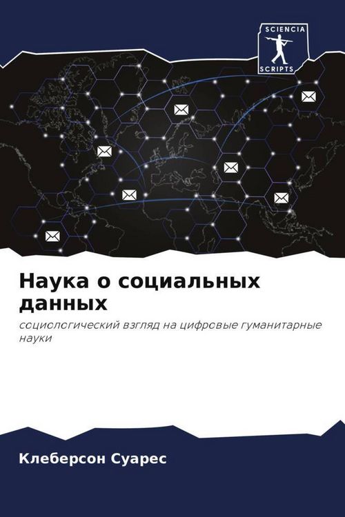 Produktbild: Nauka o social'nyh dannyh