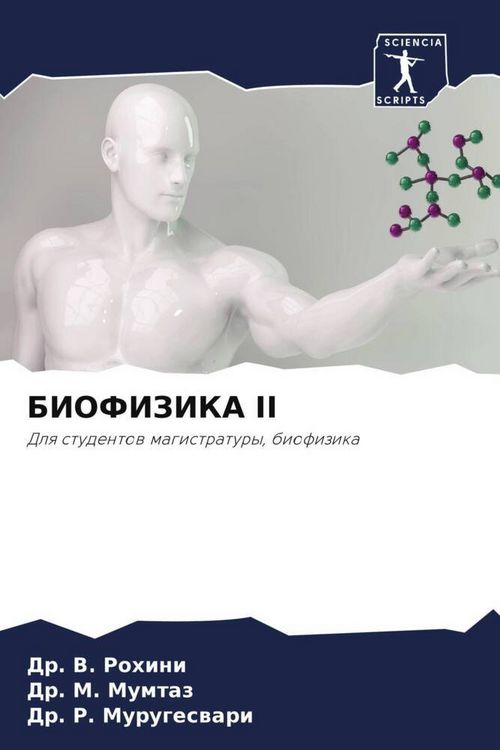 Produktbild: Biofizika Ii