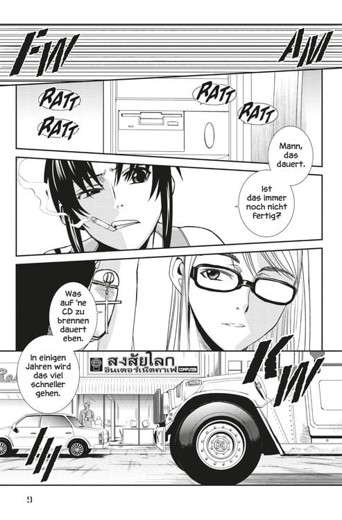 Produktbild: Black Lagoon 11