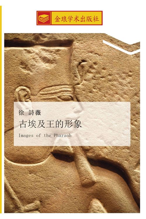 Produktbild: Gu ai ji wang de xing xiang