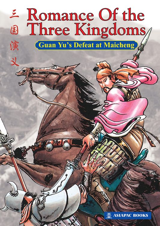 Produktbild: Romance Of the Three Kingdoms: Guan Yu's Defeat at Maicheng