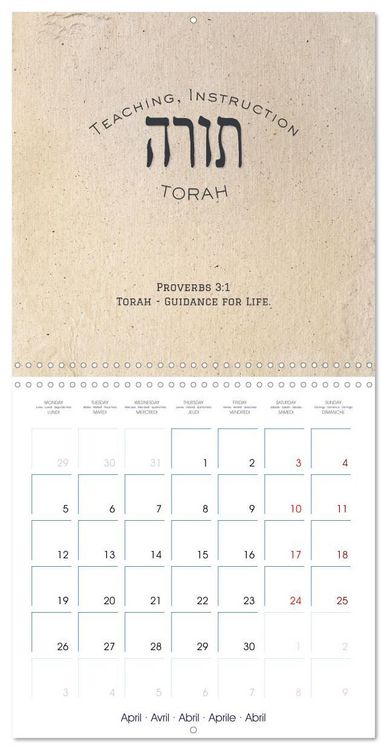 Produktbild: The Radiance of Hebrew Letters of Spirit and Light (Wall Calendar 2027 12 &times; 12 Inch) CALVENDO 12 Month Wall Calendar