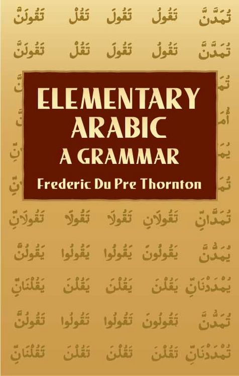 Produktbild: Elem Arabic