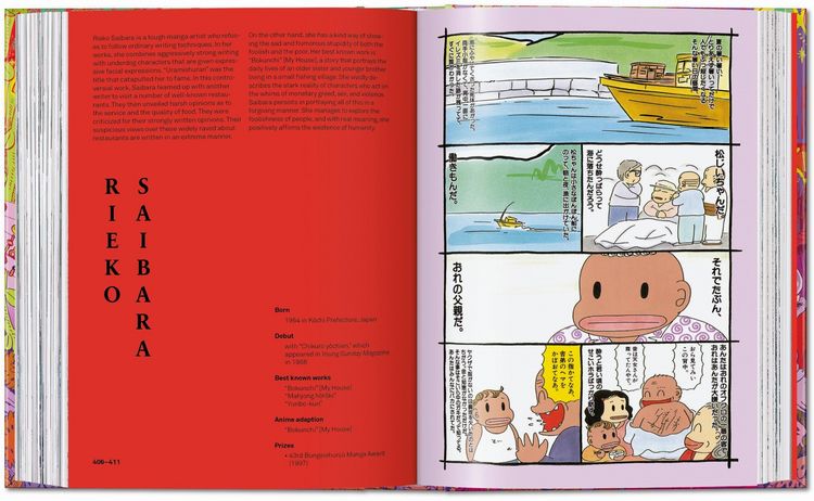 Produktbild: 100 Manga Artists